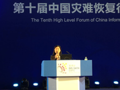 GDS携云灾备方案参加第十届灾备论坛
