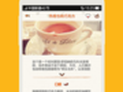 搜狗市场嗅秀SHOW评出9款超萌App