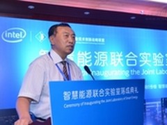 全球首家智慧能源联合实验室在京落成