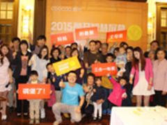 酷开亲子派对开幕在即 带着酷宝过六一