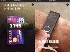 兴业e环：您是卖手环还是卖光环?