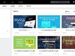 大数据来袭 慕课网专注IT教育抢占先机