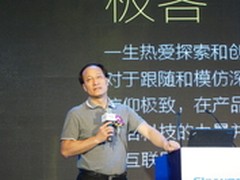 创维发布E6200系列电视 50英寸5599元