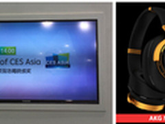 AKG N90Q获CES Asia最佳音频产品大奖