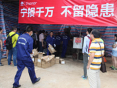 荣耀销毁近2000万好手机 高标准立标杆
