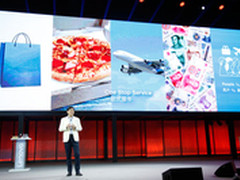 联想召开科技创新大会  黑科技惊艳登场