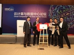 以和为贵 共建敏捷数据中心开放实验室