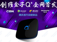 解密创维盒子Q+ 七大必杀技