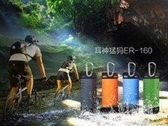 耳神精致工艺，聆听音乐的个性色彩