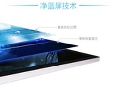 偏色的防蓝护眼 不是真的净蓝屏！