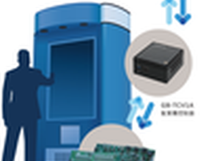 技嘉发布新一代智能型售货机解决方案