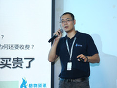 网络厂商杀出小米模式 锐捷发布小网络