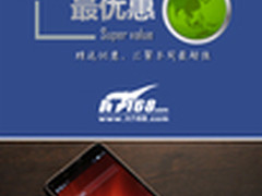 努比亚Z5S白菜价799 本周超值手机汇总