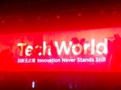 联想开科技创新大会 未来科技惊艳全场