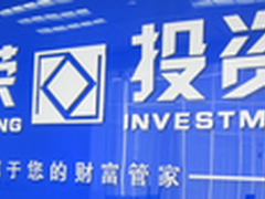 佳能智能黑立方 亨荣投资极速办公伙伴