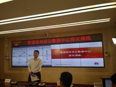 华为助力中国石油业务容灾演练