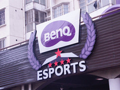 电竞三王 5.30决战上海首家明基电竞馆