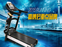 家用跑步机什么牌子好 跑步机价格推荐