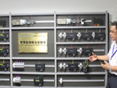 英特尔投资智慧能源联合实验室“真相”