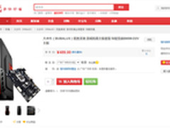 大水牛优胜美地机箱+技嘉主板 特价489