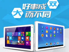 型蓝优选 蓝魔i11pro双系统平板售1299