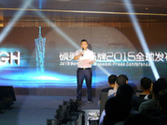 电竞&智能之路 硕美科2015新品发布会