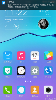 基于安卓5.0定制 Funtouch OS 2.1曝光
