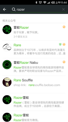 不要每天LOL Razer Nabu-X手环带你跑