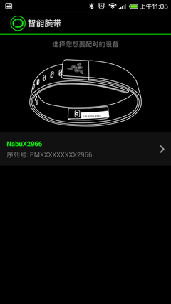 不要每天LOL Razer Nabu-X手环带你跑