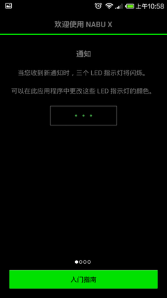 不要每天LOL Razer Nabu-X手环带你跑