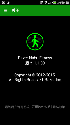 不要每天LOL Razer Nabu-X手环带你跑