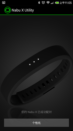 不要每天LOL Razer Nabu-X手环带你跑