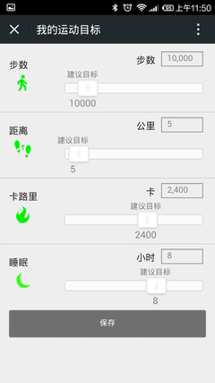 不要每天LOL Razer Nabu-X手环带你跑