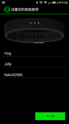 不要每天LOL Razer Nabu-X手环带你跑