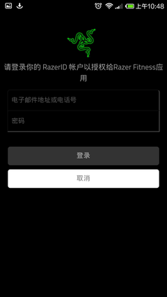 不要每天LOL Razer Nabu-X手环带你跑