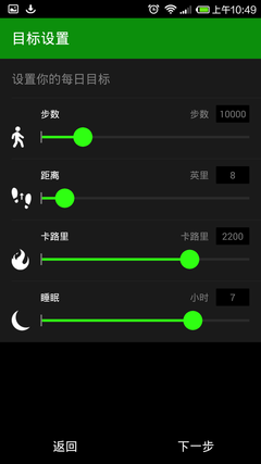 不要每天LOL Razer Nabu-X手环带你跑