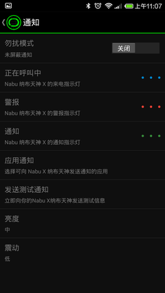 不要每天LOL Razer Nabu-X手环带你跑