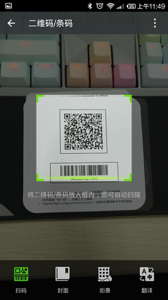 不要每天LOL Razer Nabu-X手环带你跑