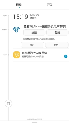 ҫWLAN