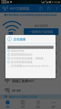 ҫWLAN