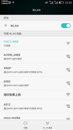 ҫWLAN