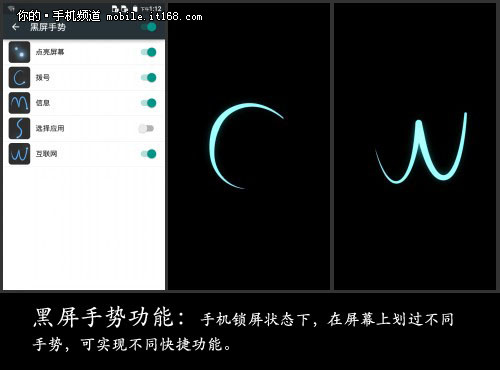 多彩外观青春时尚 系统体验鲜键是亮点
