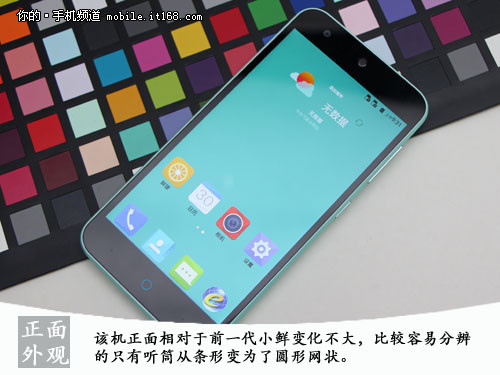 引入鲜键 多彩外观青春时尚