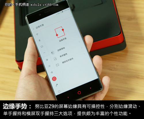 手势操作靠谱吗？努比亚Z9深度解析