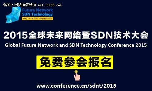 网络井喷式增长 SDNNFV成未来网络趋势