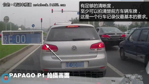 热销行车记录仪推荐