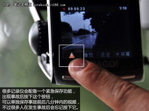 热销行车记录仪推荐