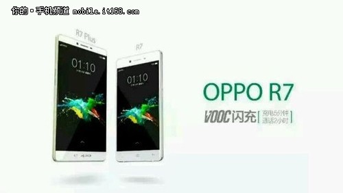 OPPO R7 Plus曝真机 配指纹识别