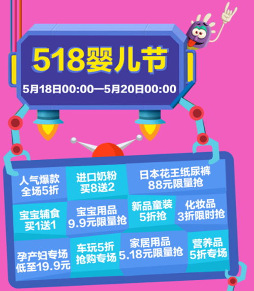 518婴儿节 你不可不知的几点省钱妙招