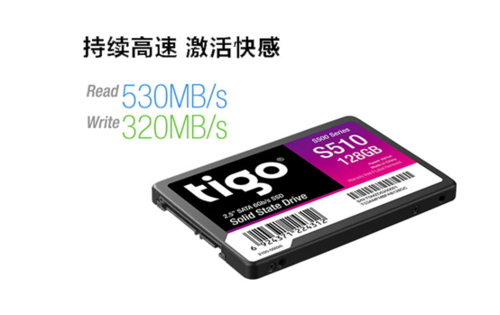 促销不停歇 金泰克128G SSD天猫享319元